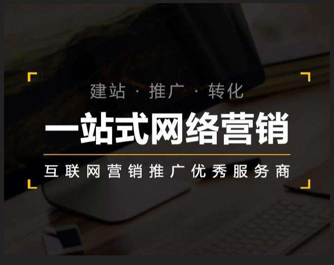 秦州企业如何怎么利用网络推广抓取潜在客户
