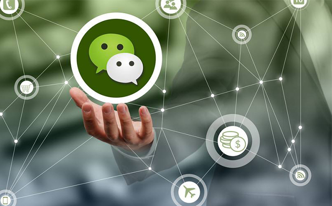 秦州浅析微信开发可以为企业带来的几个作用