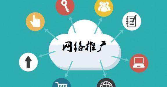 秦州传统企业做网络推广应该要明白这3个重要问题