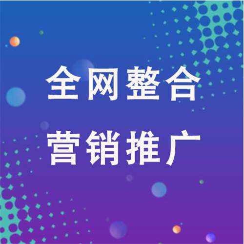 秦州企业网络推广老是没有客户的原因是什么呢