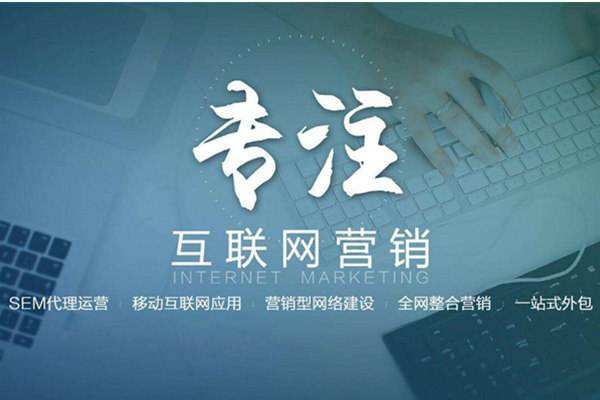 秦州电商行业做网络推广需要具备的条件有哪些